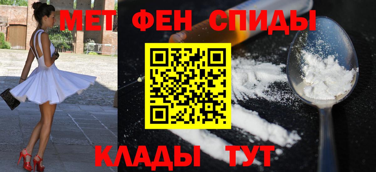 Amphetamine  Амфетамин 98%  Вход с VPN  Амфетамин  Дзержинск 