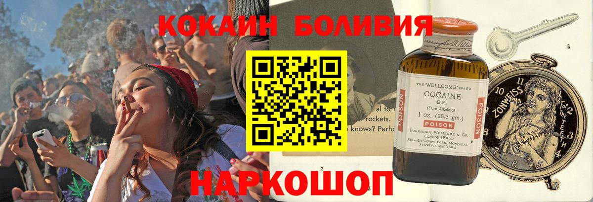 Кокаин 99% Дзержинск