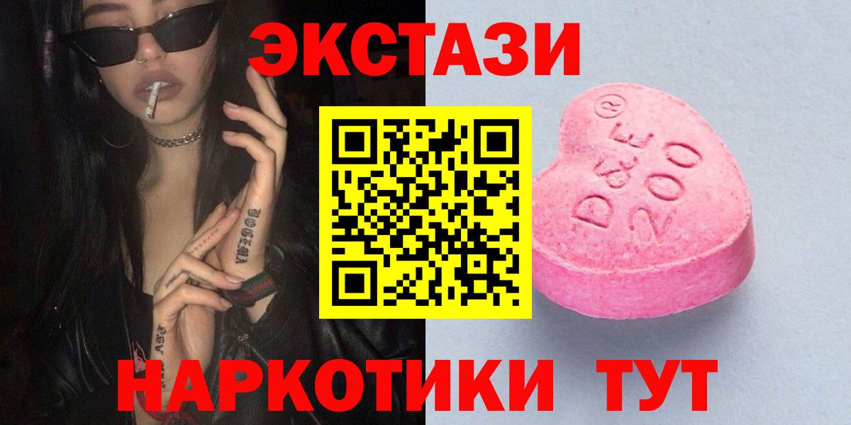 Ecstasy DUBAI Дзержинск