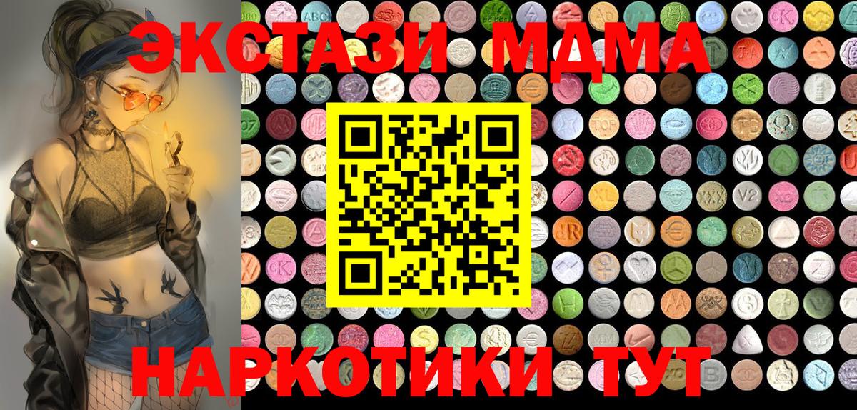 Ecstasy Philipp Plein  Вход с VPN  Дзержинск  Ecstasy  Экстази DUBAI 