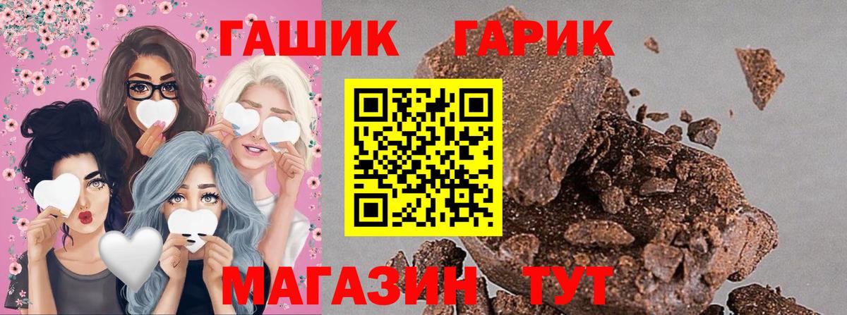 ГАШИШ AMNESIA HAZE  Вход с VPN  Дзержинск  Гашиш 40% ТГК 