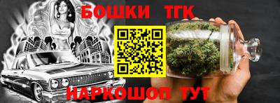 гашишное масло Ирбит