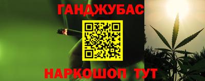 гашишное масло Ирбит