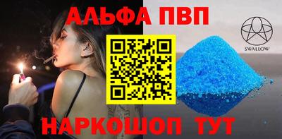 гашишное масло Ирбит