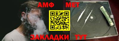 хмурый Ипатово