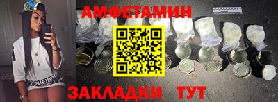хмурый Ипатово