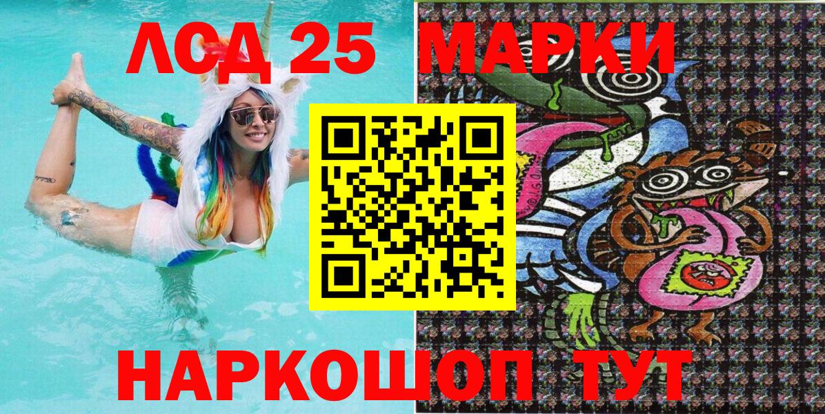 Марки N-bome 1500мкг  Вход с VPN  Дзержинск  Марки N-bome 1500мкг 