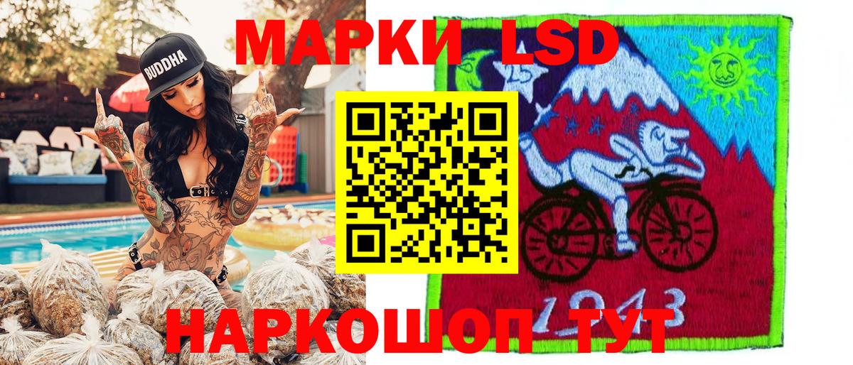 Марки N-bome 1500мкг Дзержинск