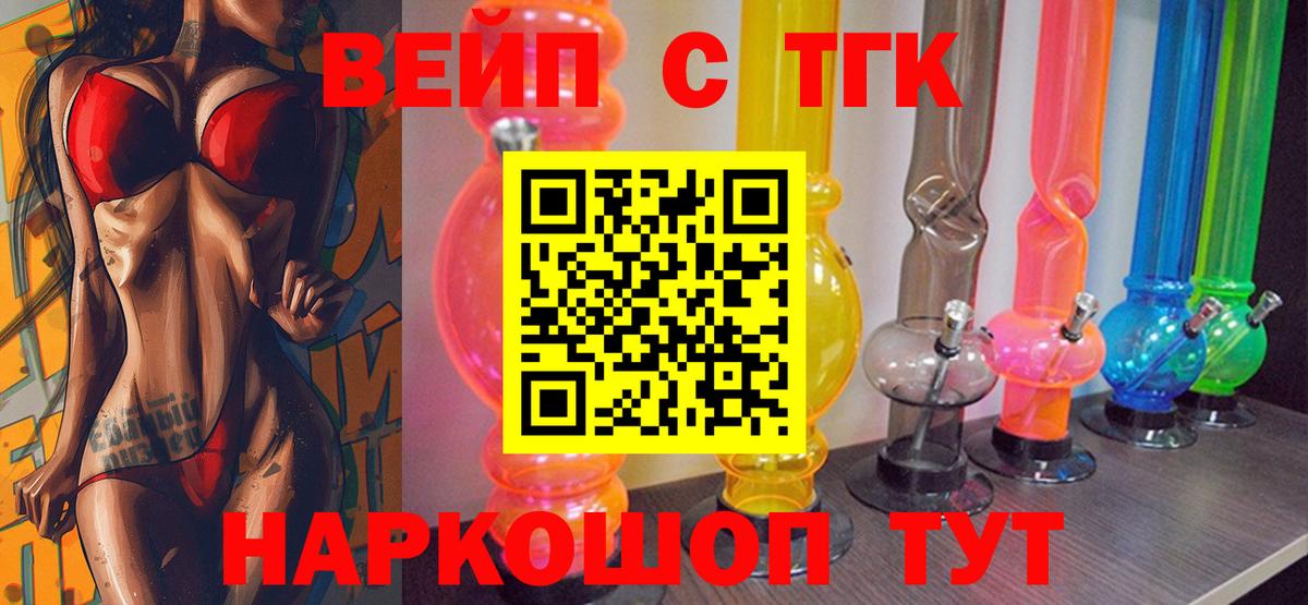 Дистиллят ТГК концентрат Дзержинск