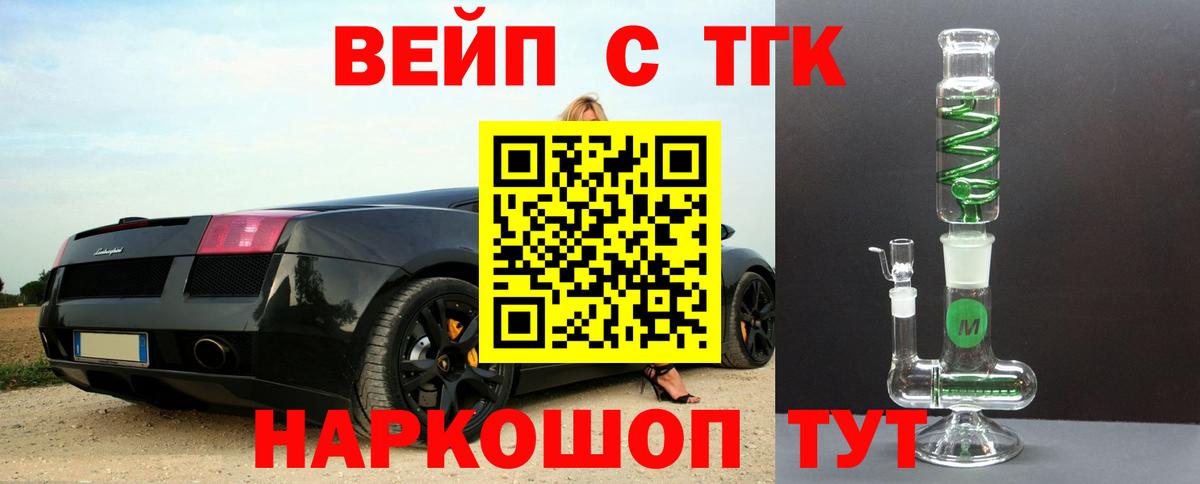 Дистиллят ТГК THC oil  ТГК концентрат  Дзержинск  Вход с VPN 