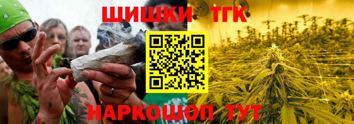 Канабис SATIVA & INDICA Дзержинск